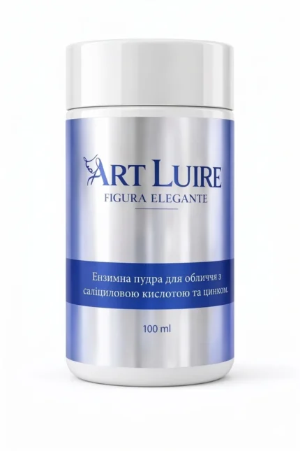 ЕНЗИМНА ПУДРА ДЛЯ ОБЛИЧЧЯ З САЛІЦИЛОВОЮ КИСЛОТОЮ ТА ЦИНКОМ