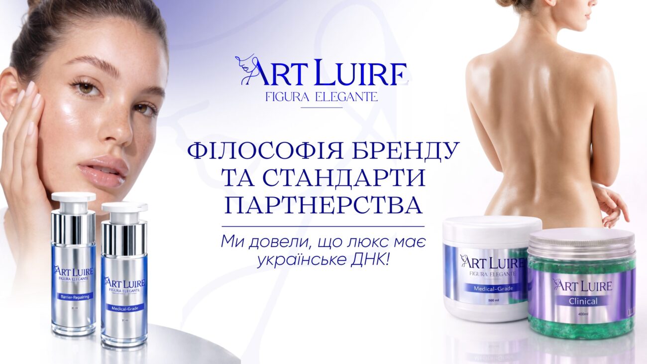 Філософія бренду та стандарти партнерства